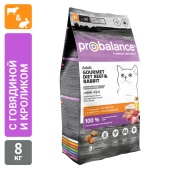 Сухой корм для кошек Probalance Gourmet Diet Beef & Rabbit с говядиной и кроликом, 8кг